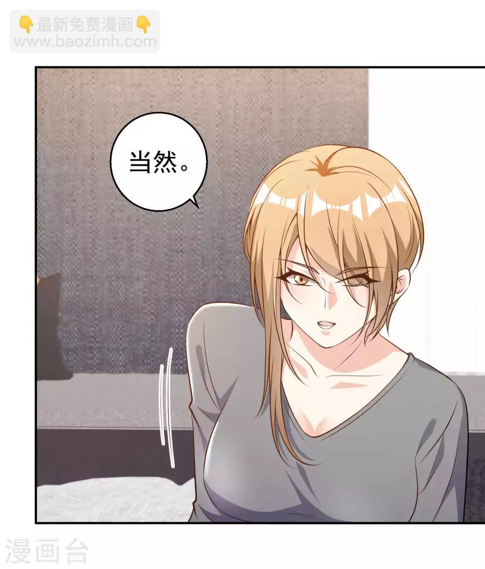 第65话 活的女神-第71话