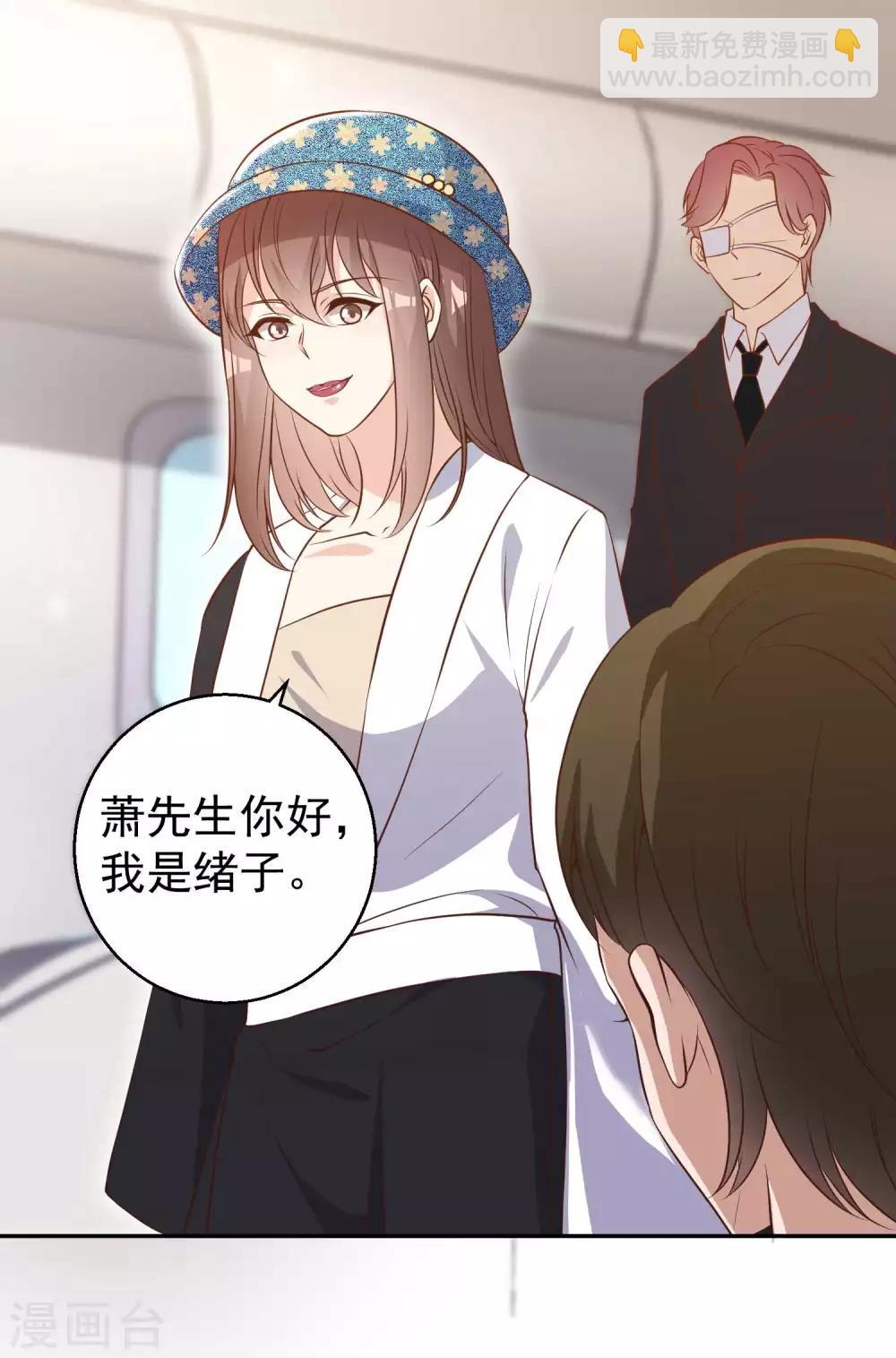 第65话 活的女神-第71话