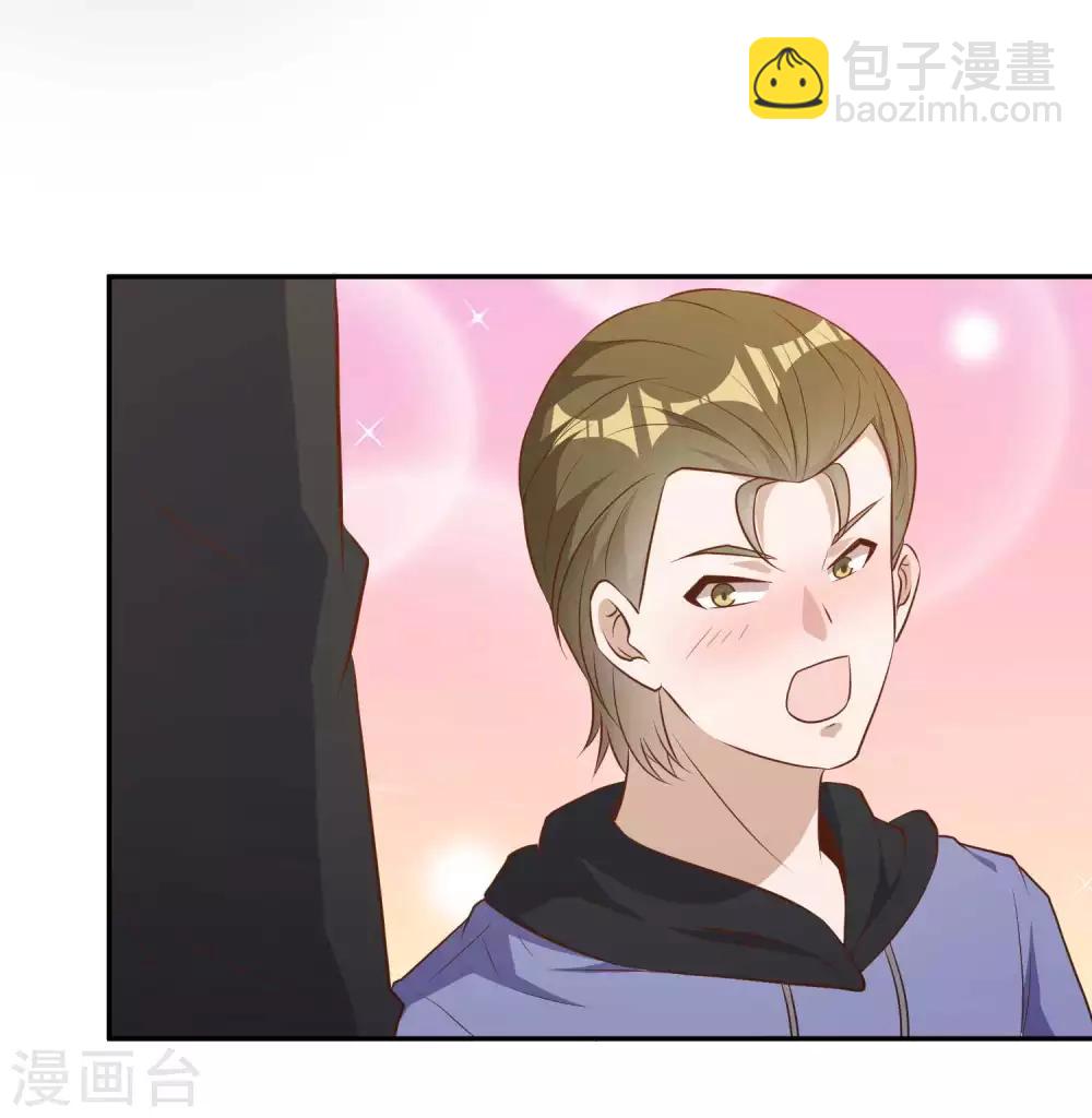 第65话 活的女神-第71话