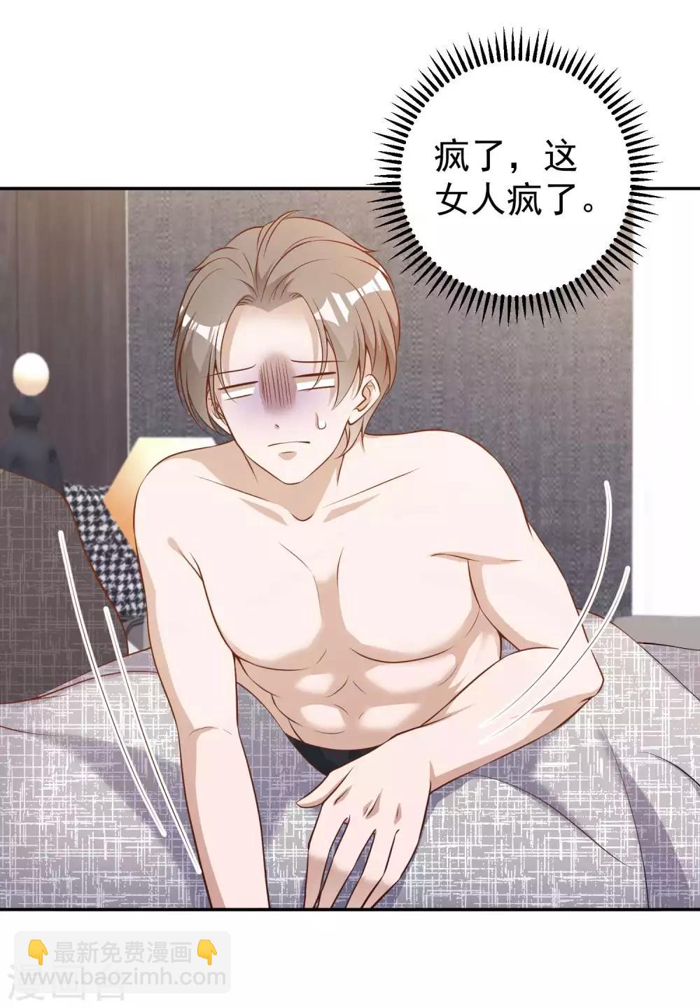 第65话 活的女神-第71话