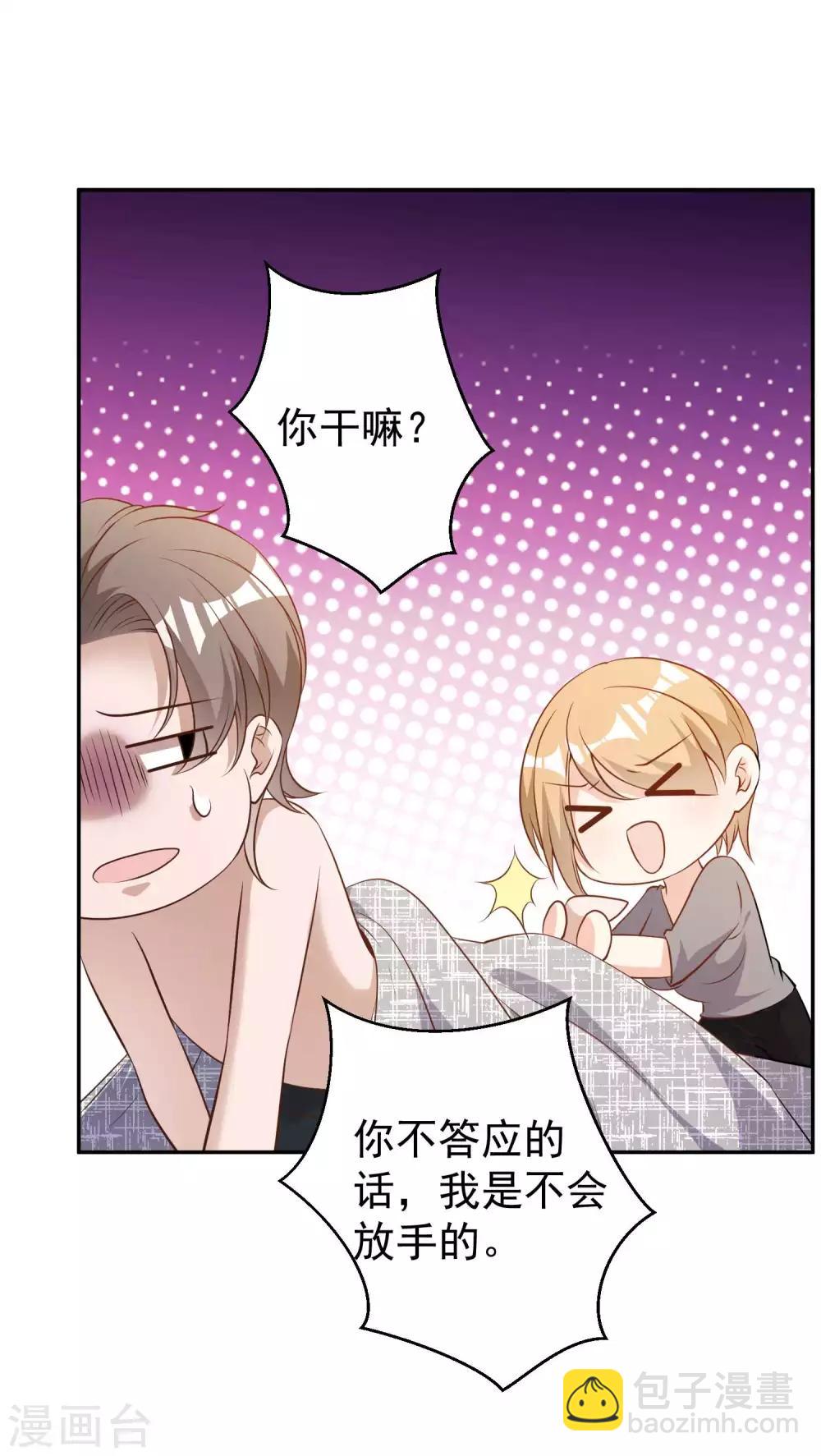第65话 活的女神-第71话