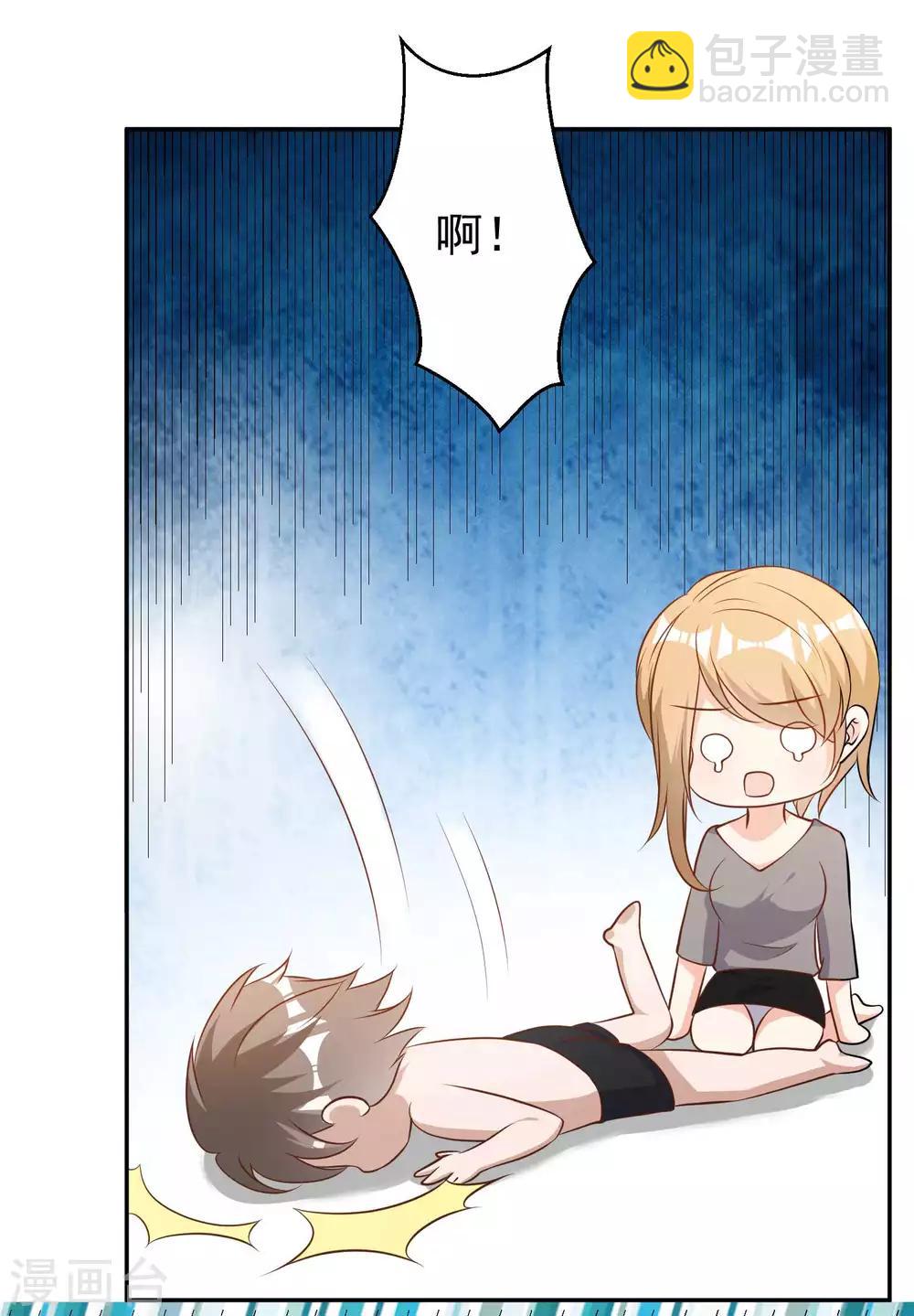 第65话 活的女神-第71话