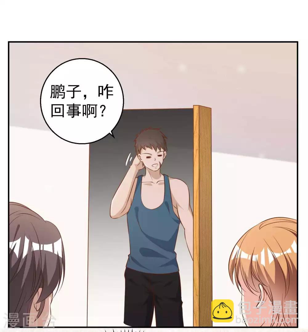 第65话 活的女神-第71话