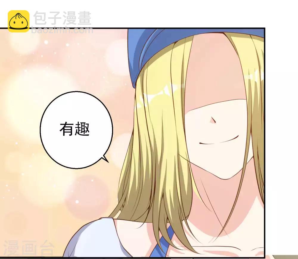 第67话 老板酒后易出事-第73话