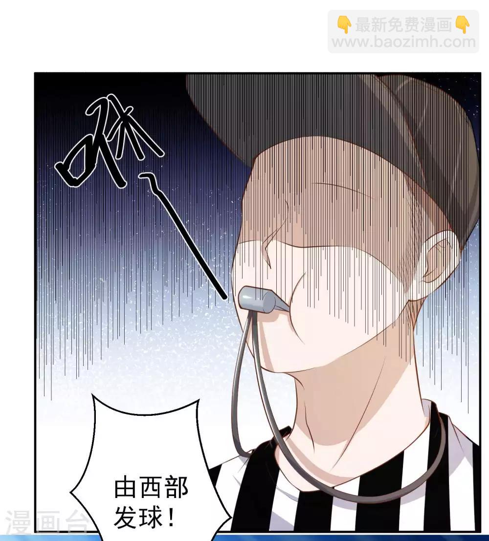第67话 老板酒后易出事-第73话