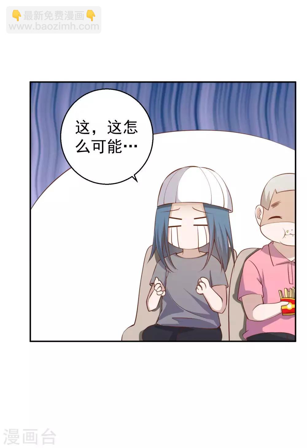 第67话 老板酒后易出事-第73话