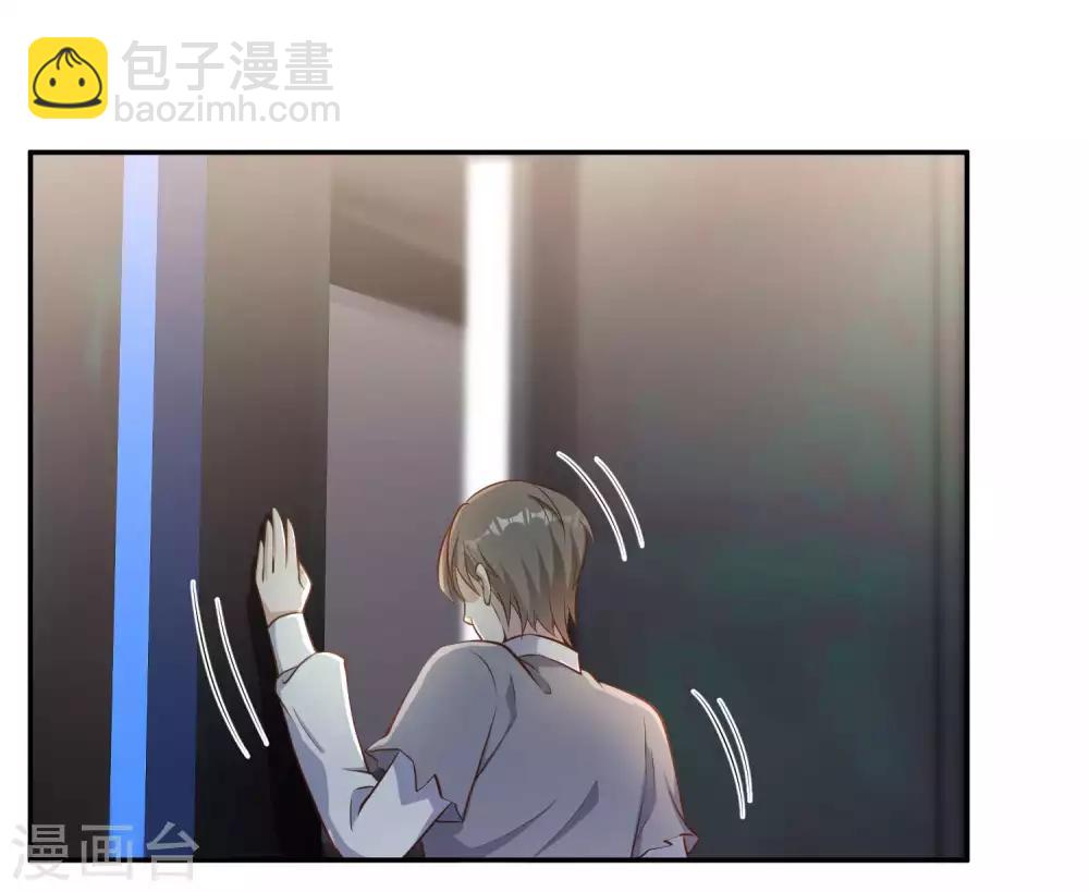 第67话 老板酒后易出事-第73话