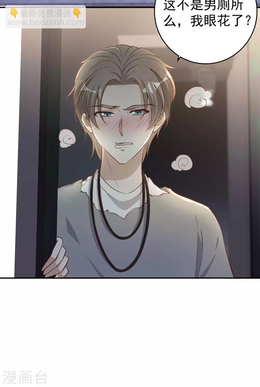 第67话 老板酒后易出事-第73话
