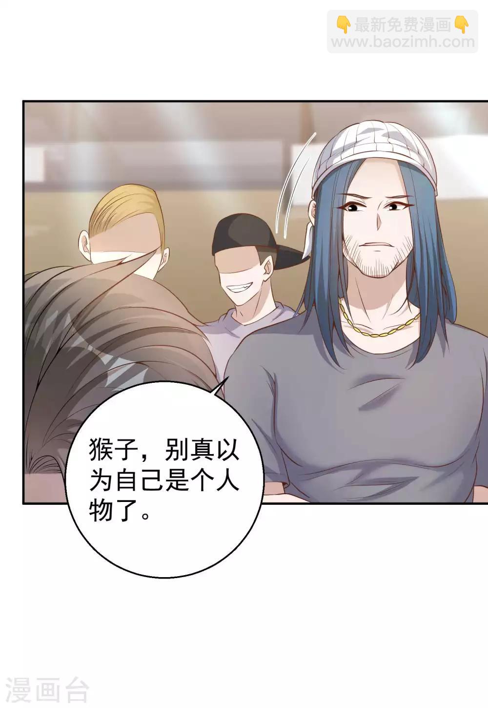 第67话 老板酒后易出事-第73话