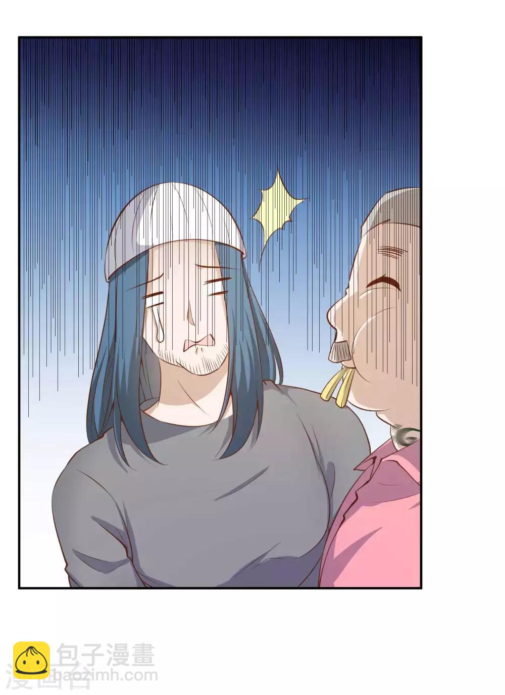 第67话 老板酒后易出事-第73话