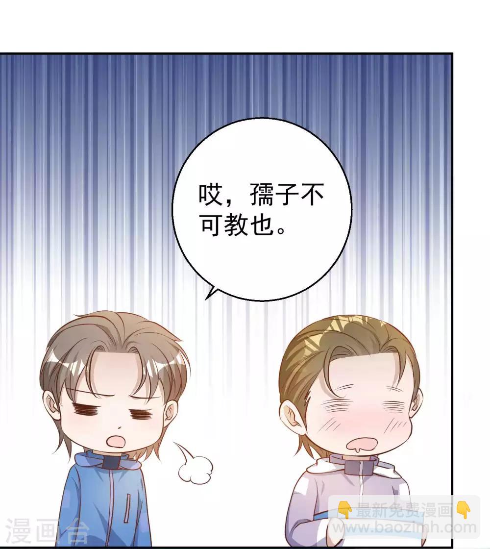 第69话 来票大的-第75话