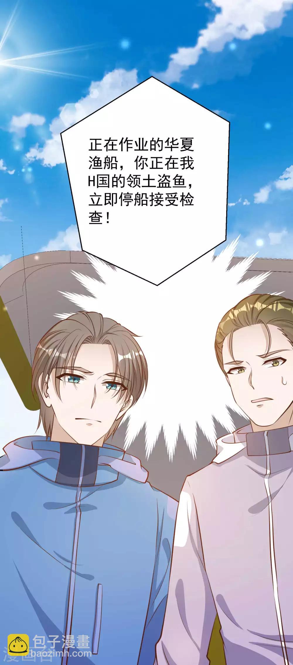 第69话 来票大的-第75话