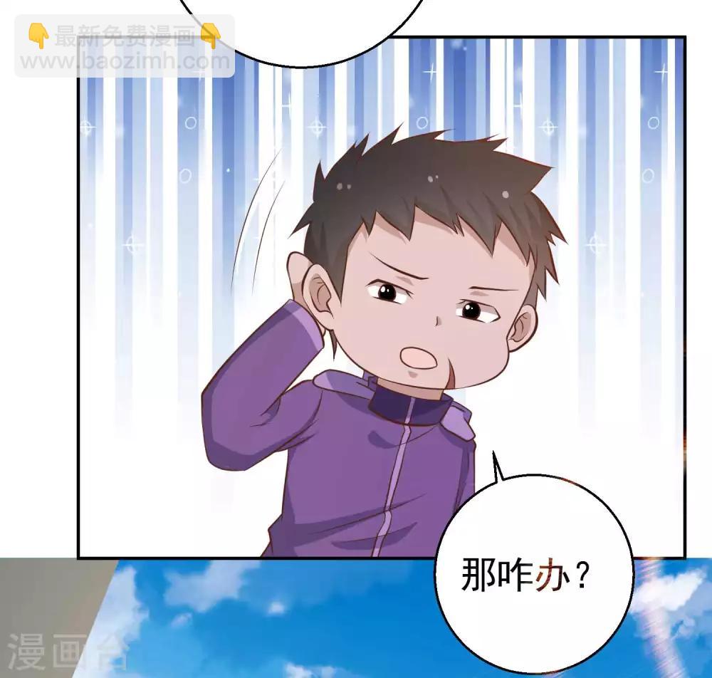 第69话 来票大的-第75话