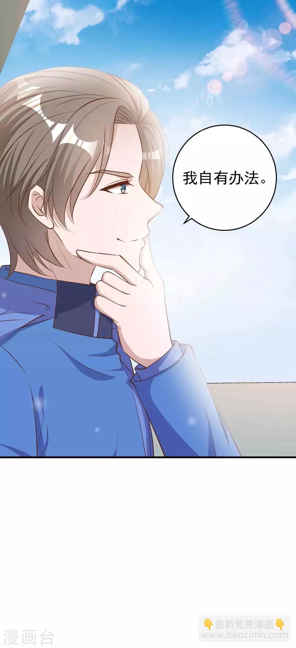 第69话 来票大的-第75话