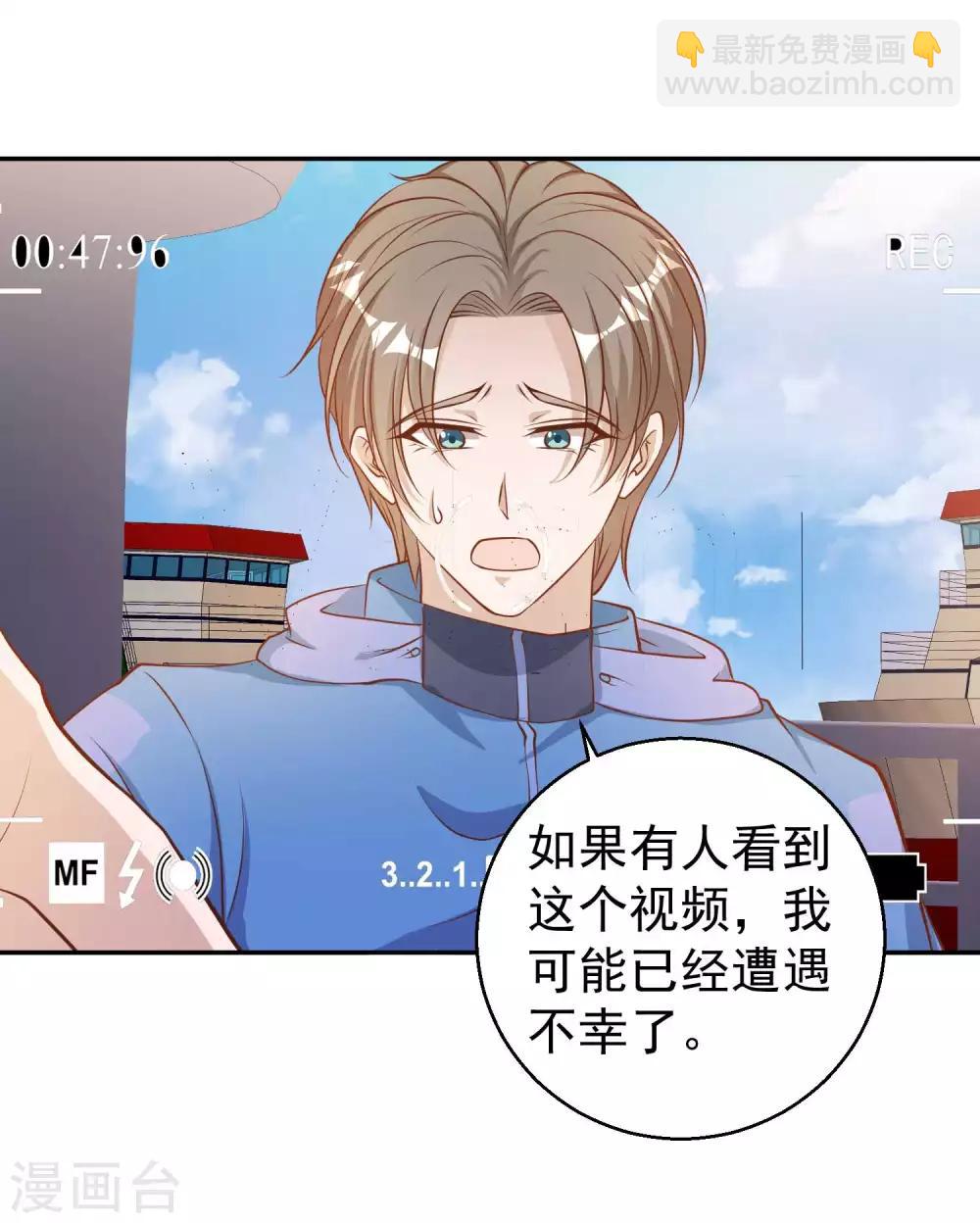 第69话 来票大的-第75话