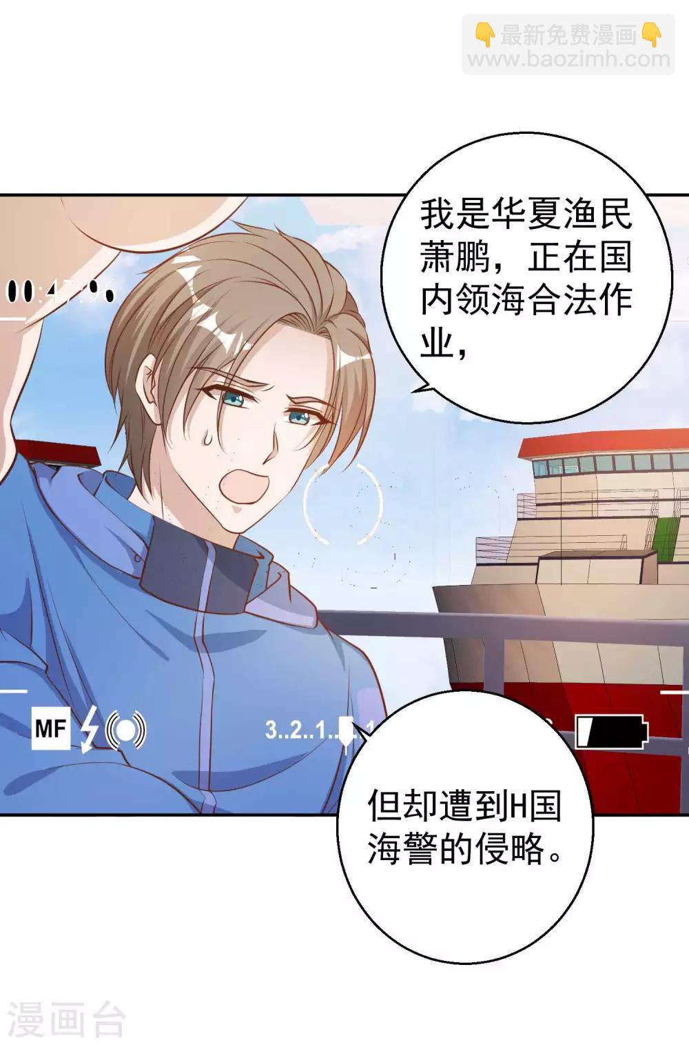 第69话 来票大的-第75话
