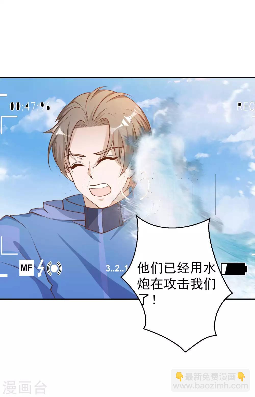 第69话 来票大的-第75话