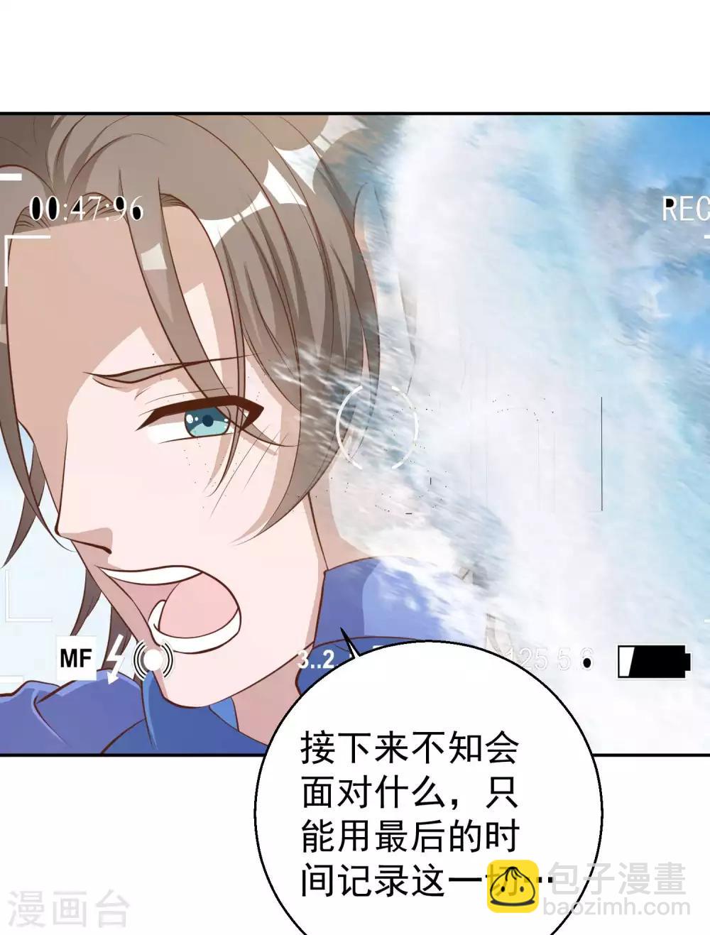 第69话 来票大的-第75话