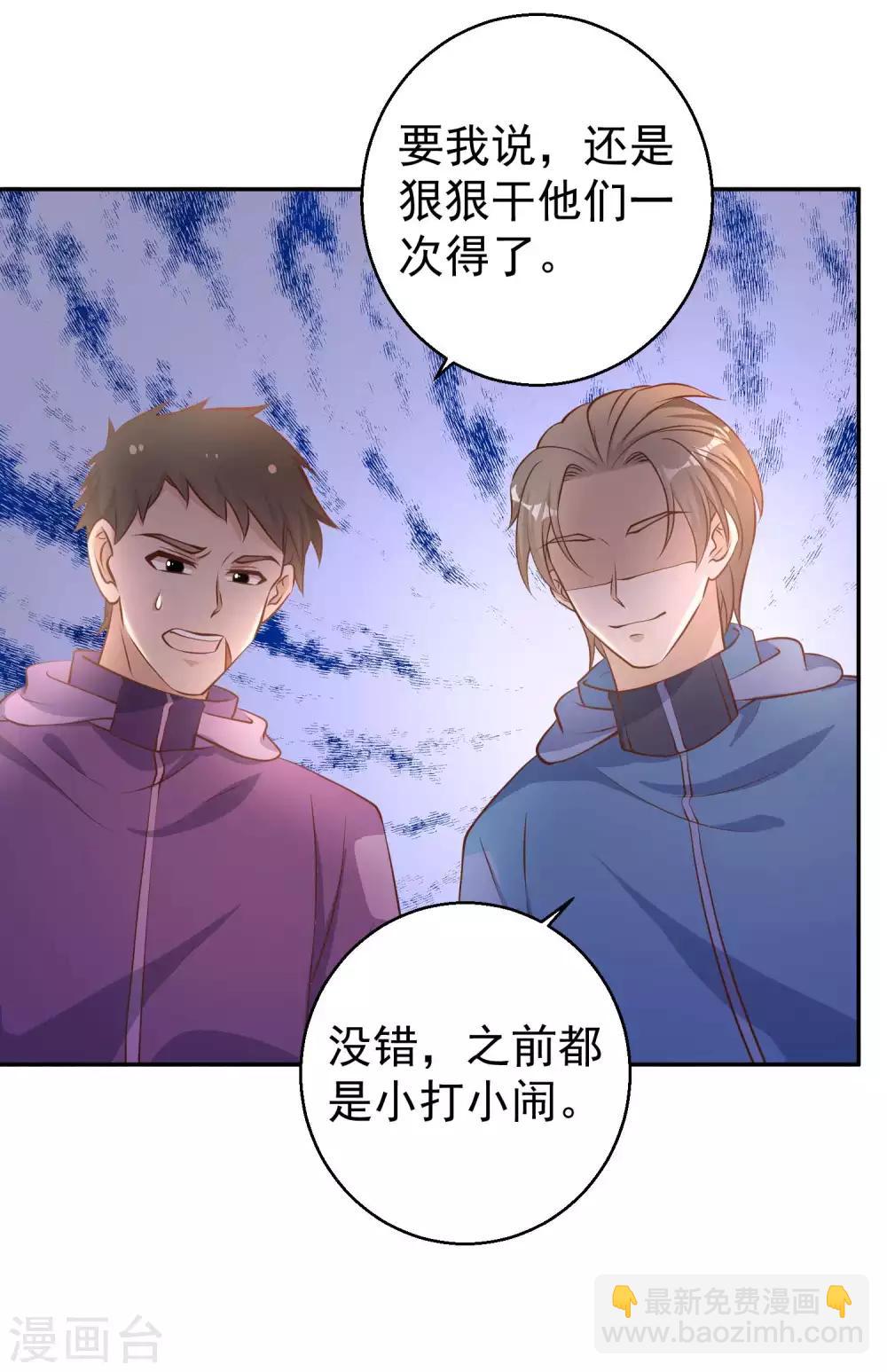第69话 来票大的-第75话