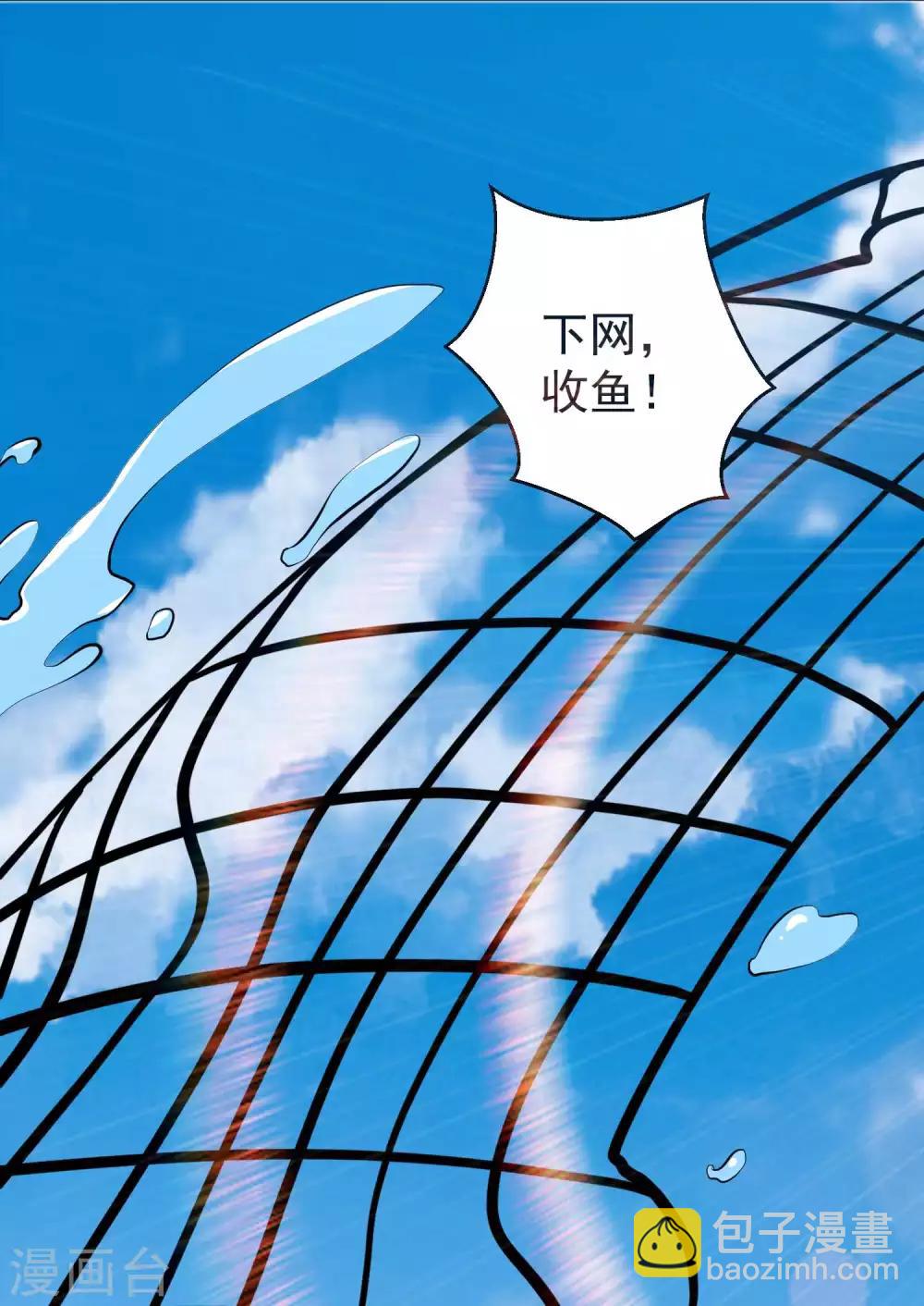 第69话 来票大的-第75话