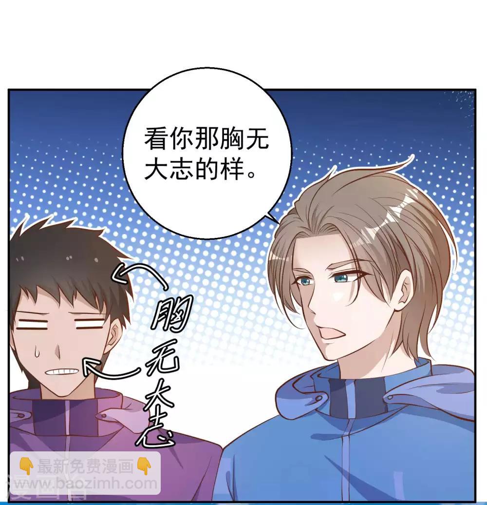 第69话 来票大的-第75话