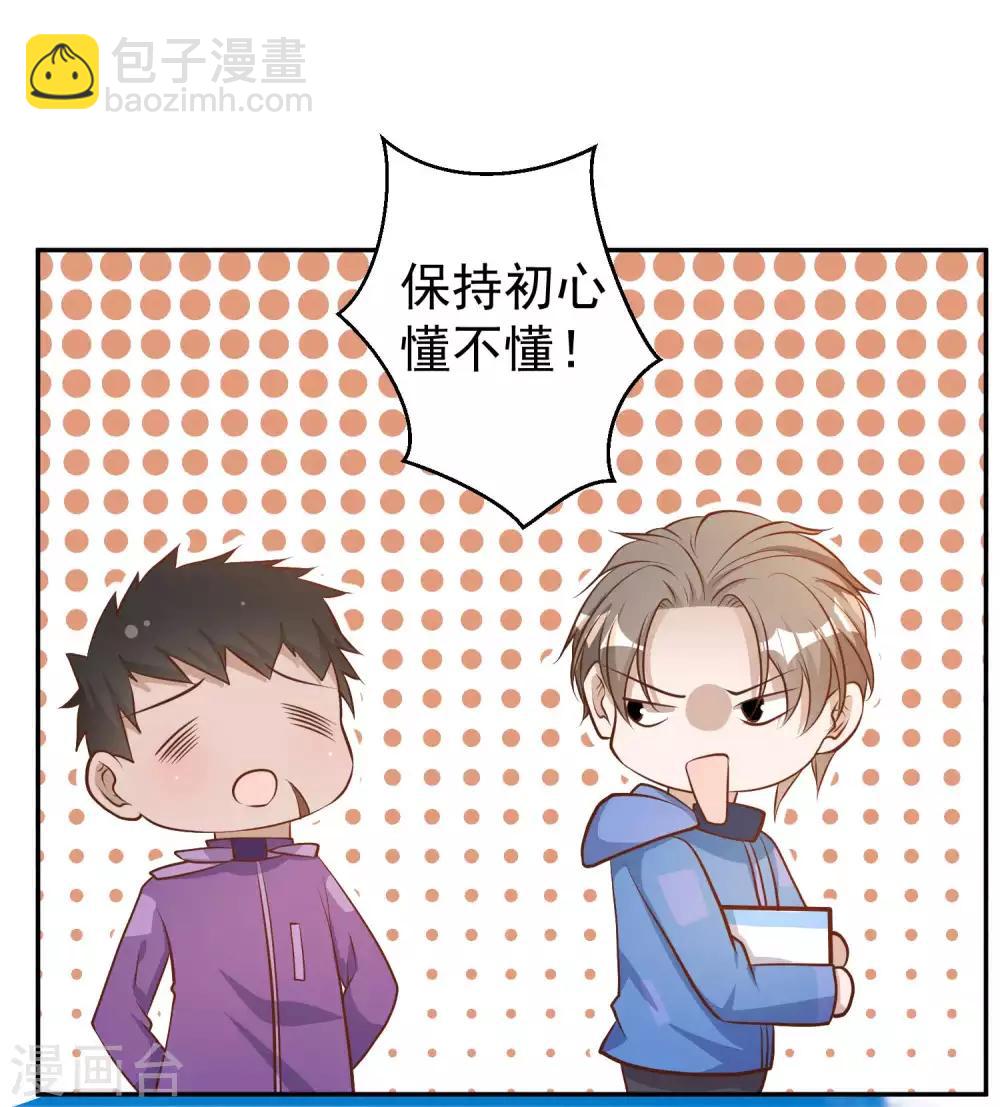 第69话 来票大的-第75话