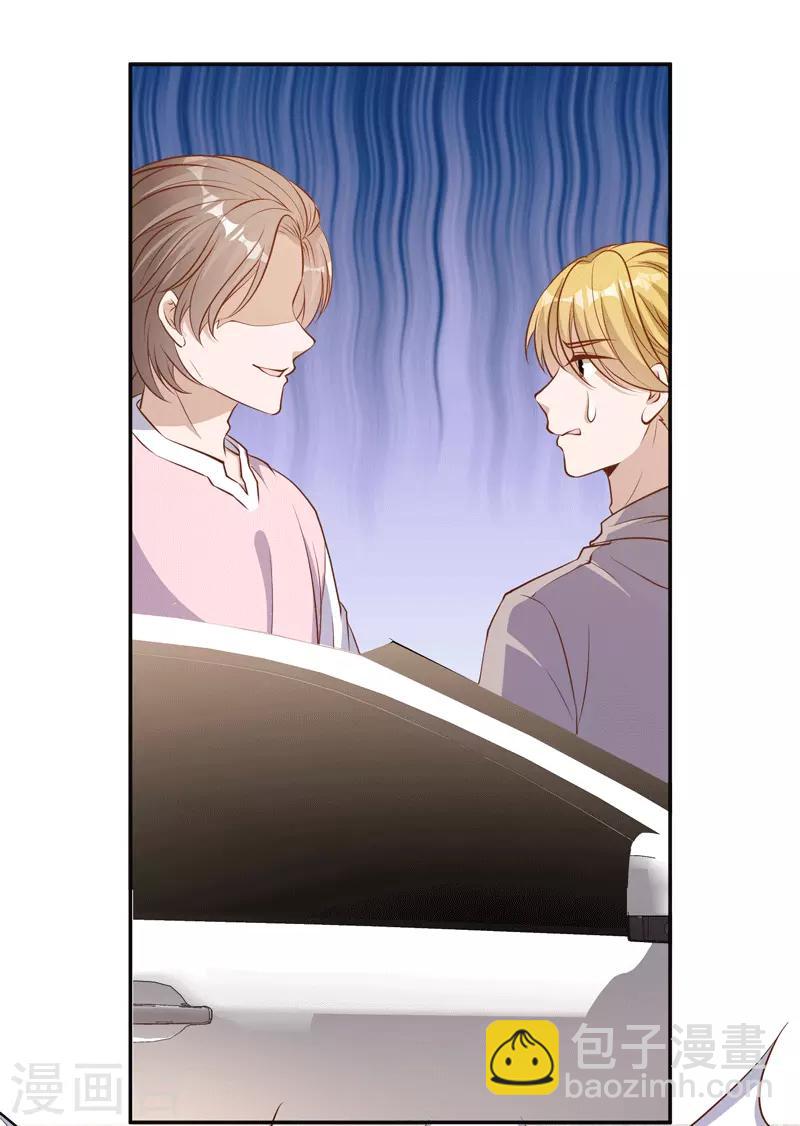 第71话 不就是个看门的-第77话