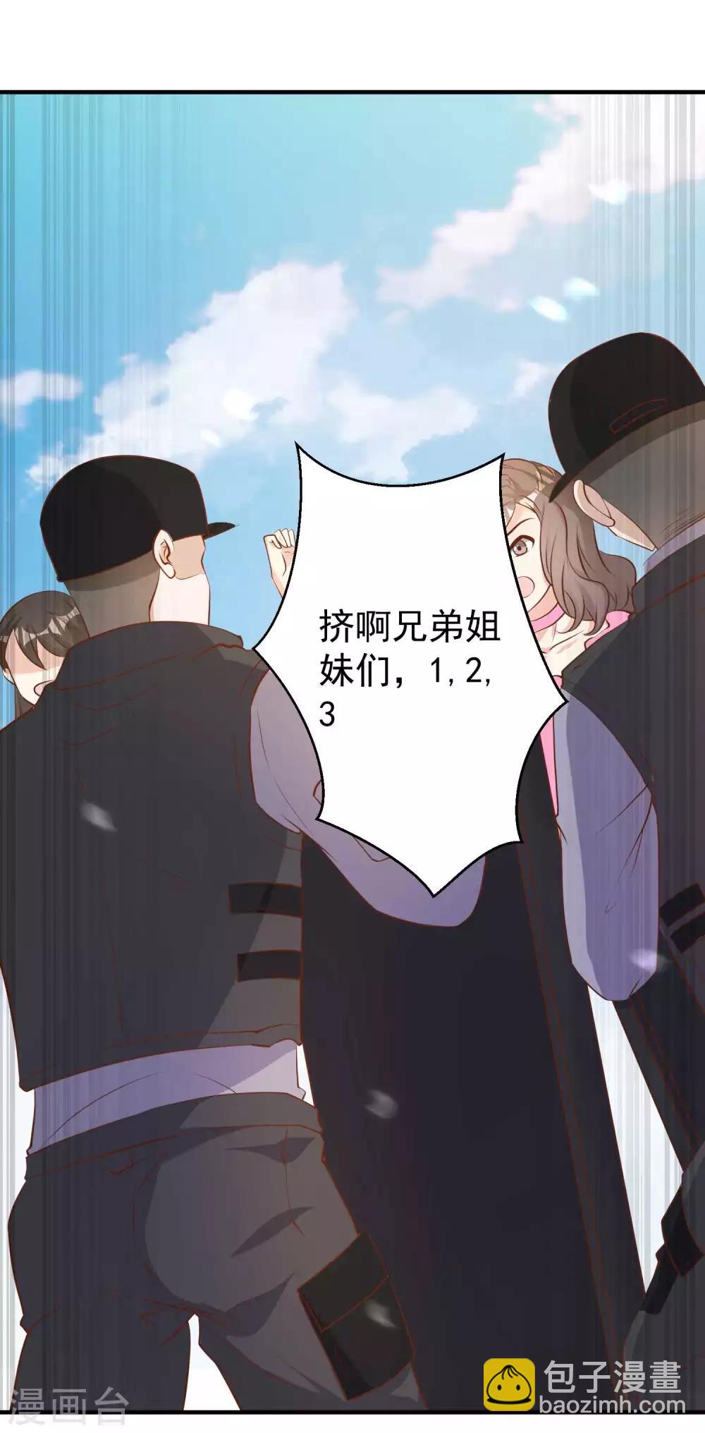 第73话 杨猛出事-第79话