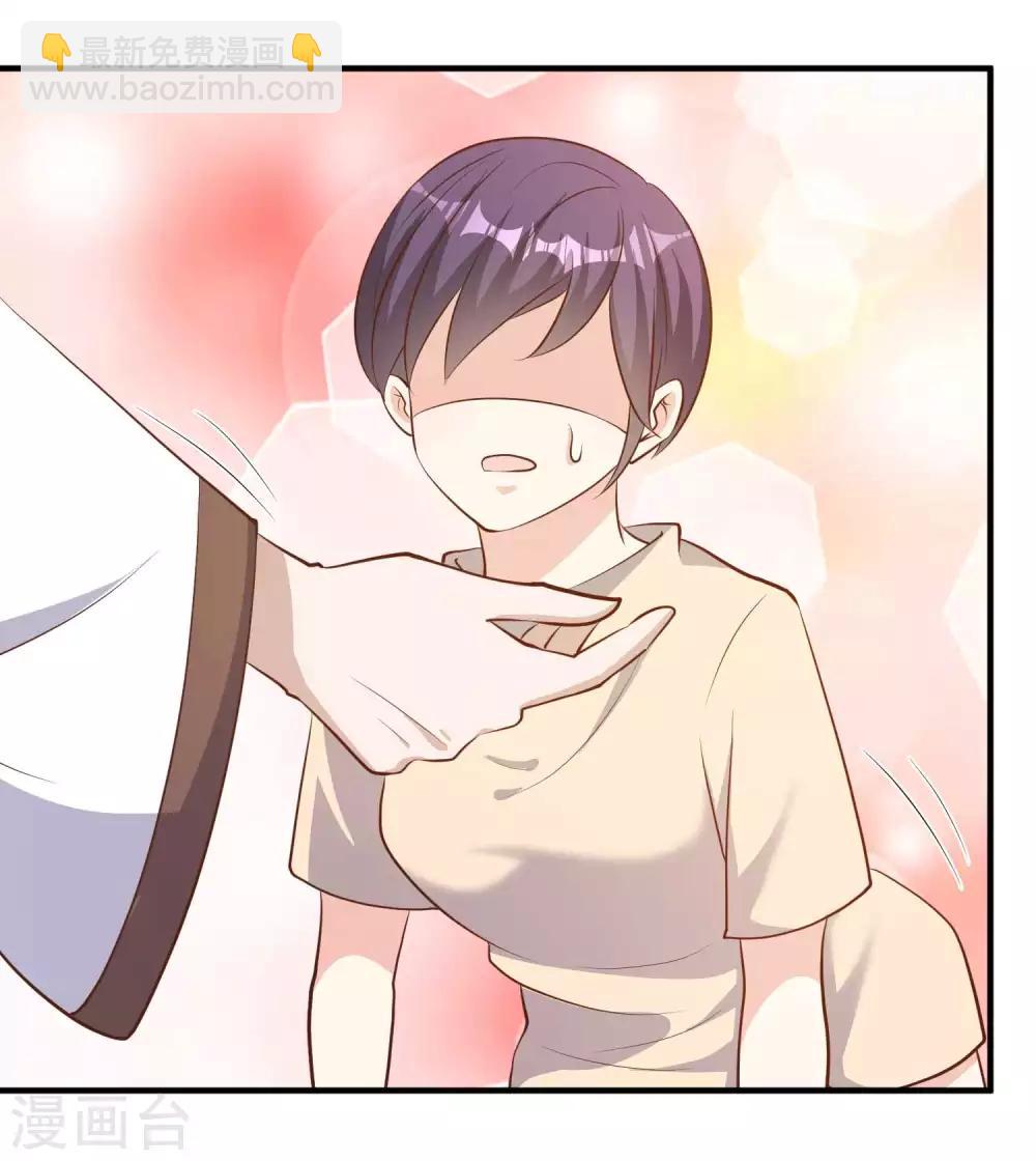 第73话 杨猛出事-第79话