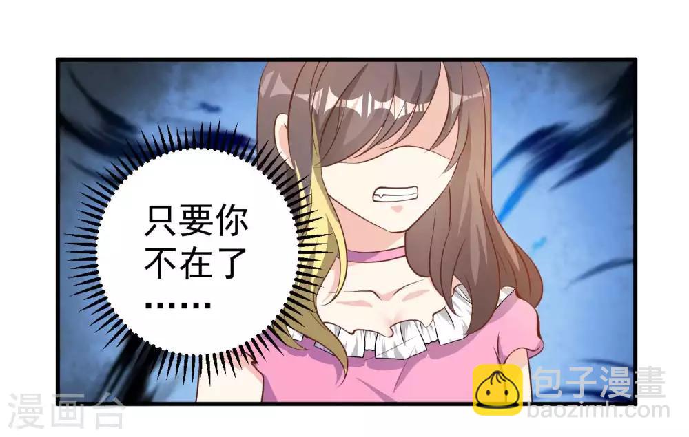 第73话 杨猛出事-第79话