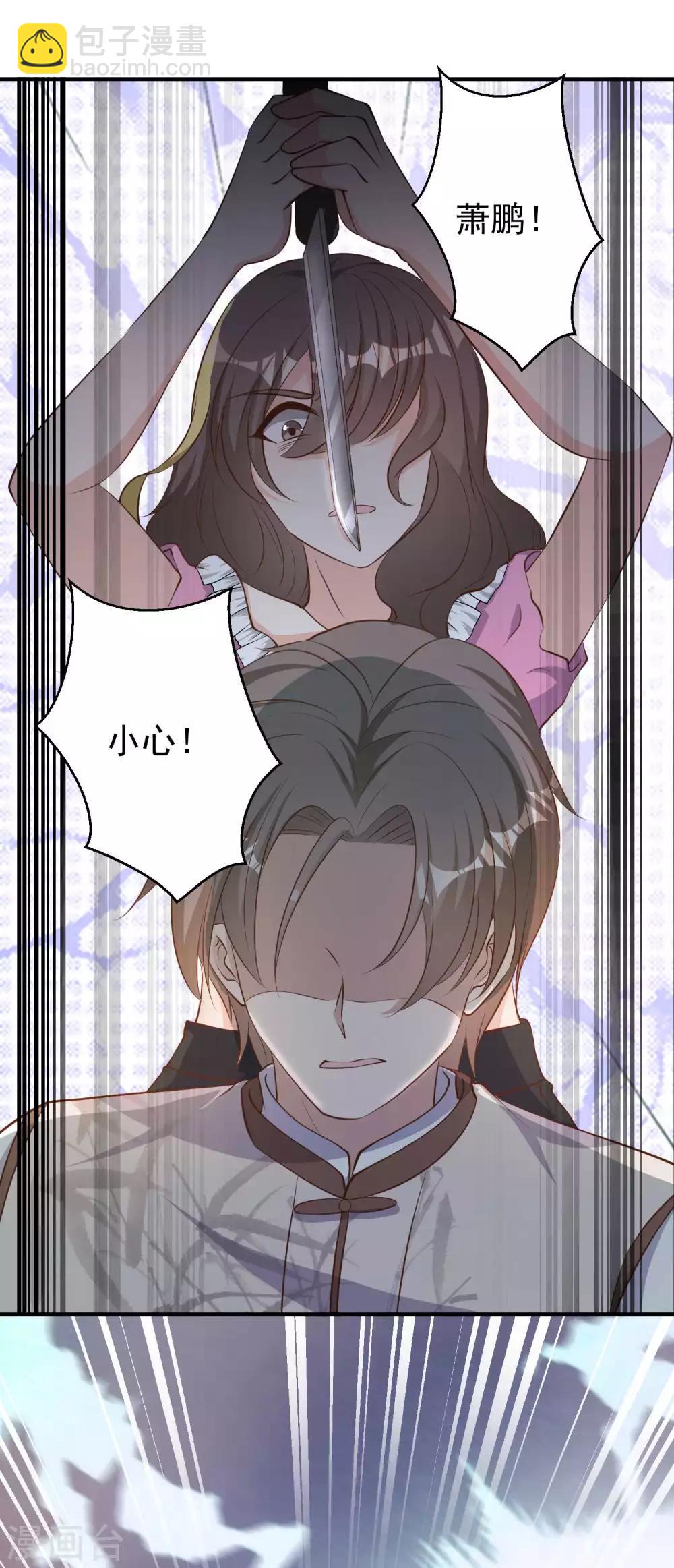 第73话 杨猛出事-第79话