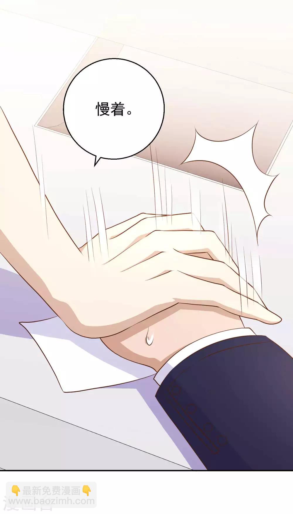 第8话 取钱风波-第9话