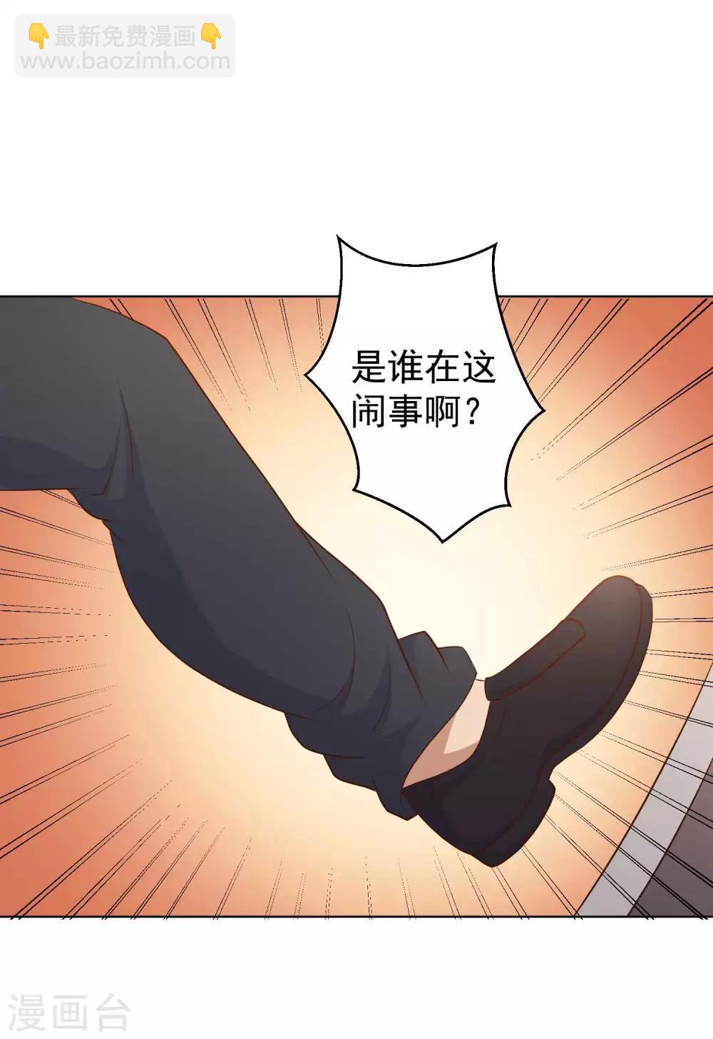 第8话 取钱风波-第9话