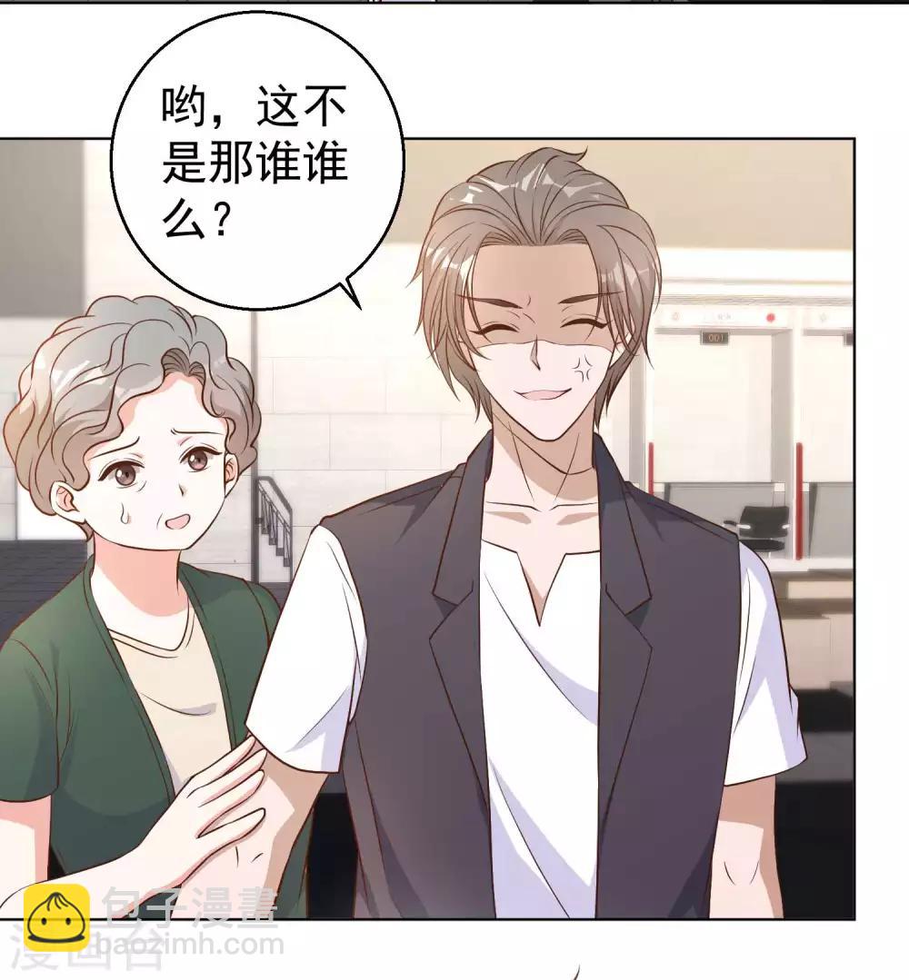 第8话 取钱风波-第9话