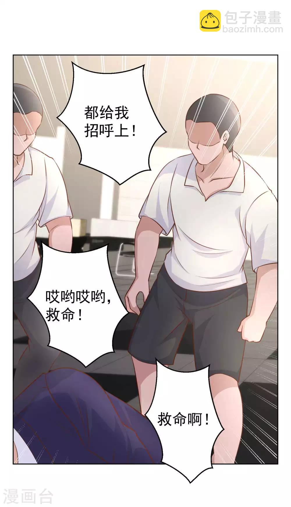 第8话 取钱风波-第9话