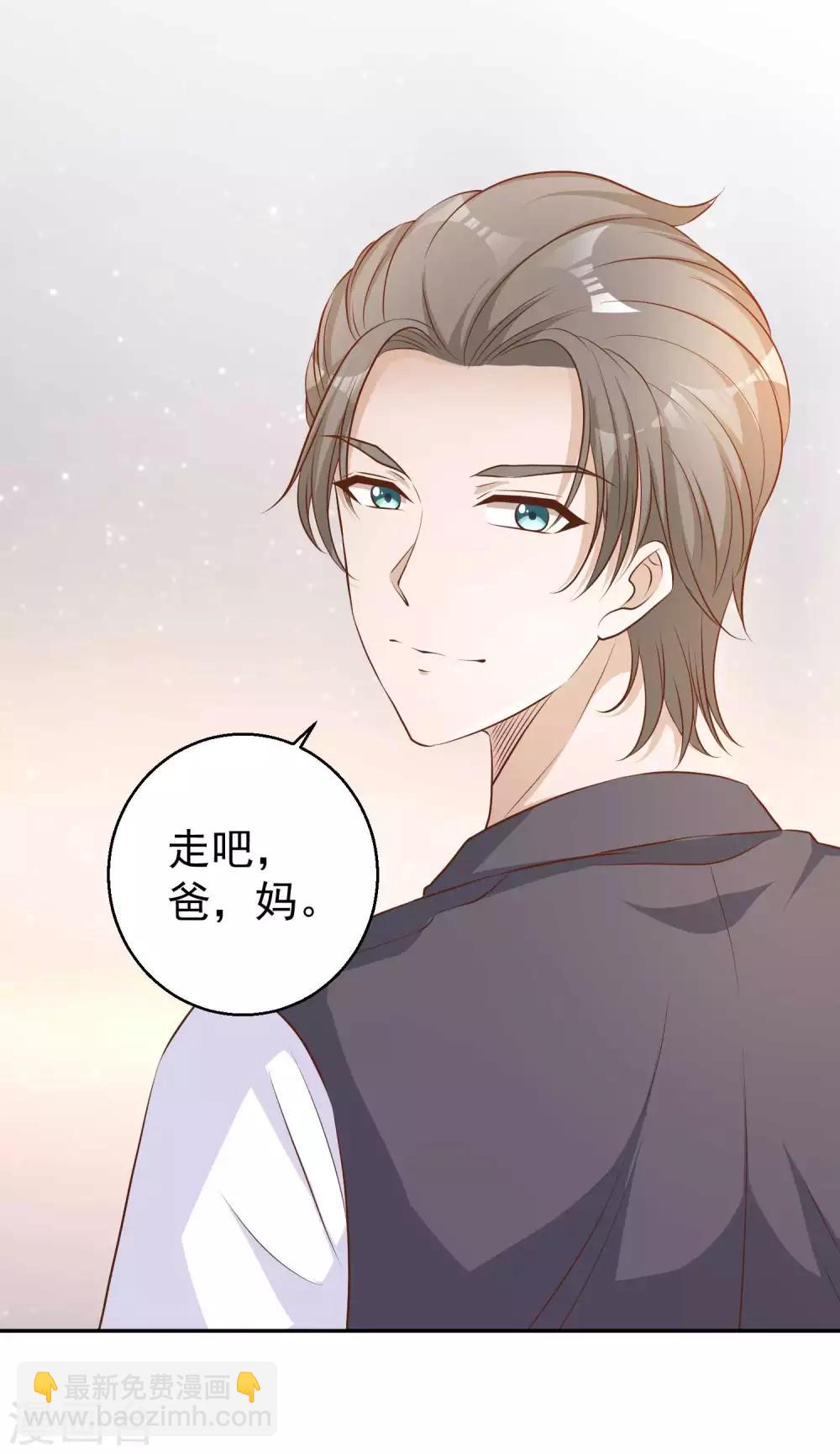 第8话 取钱风波-第9话