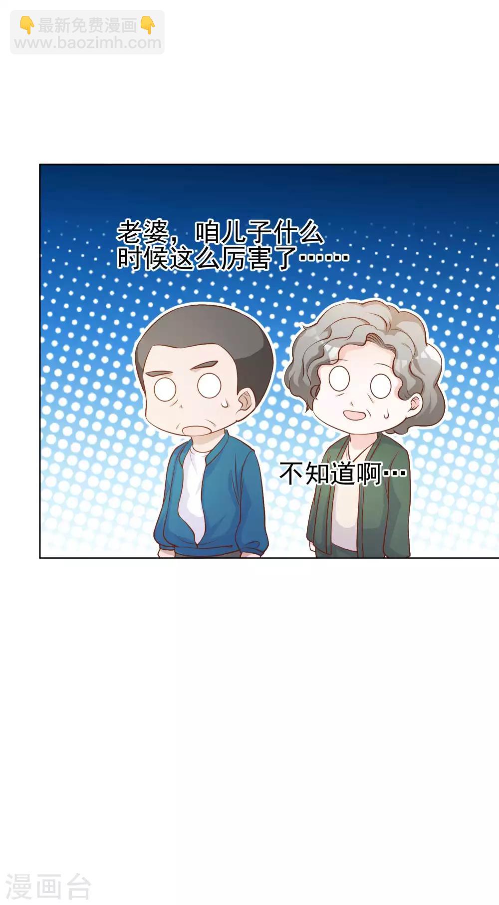 第8话 取钱风波-第9话
