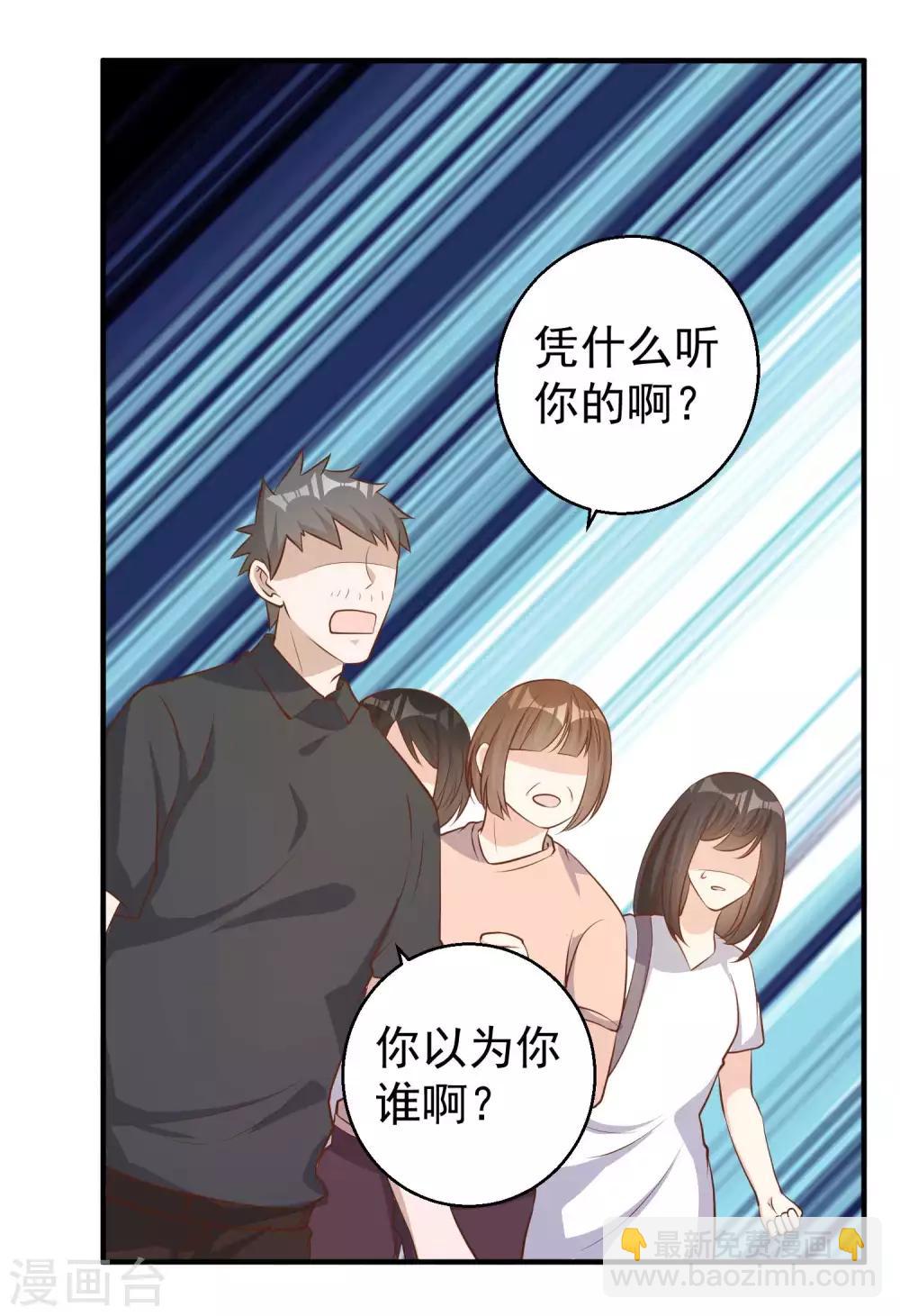 第75话 刚好就作死-第81话