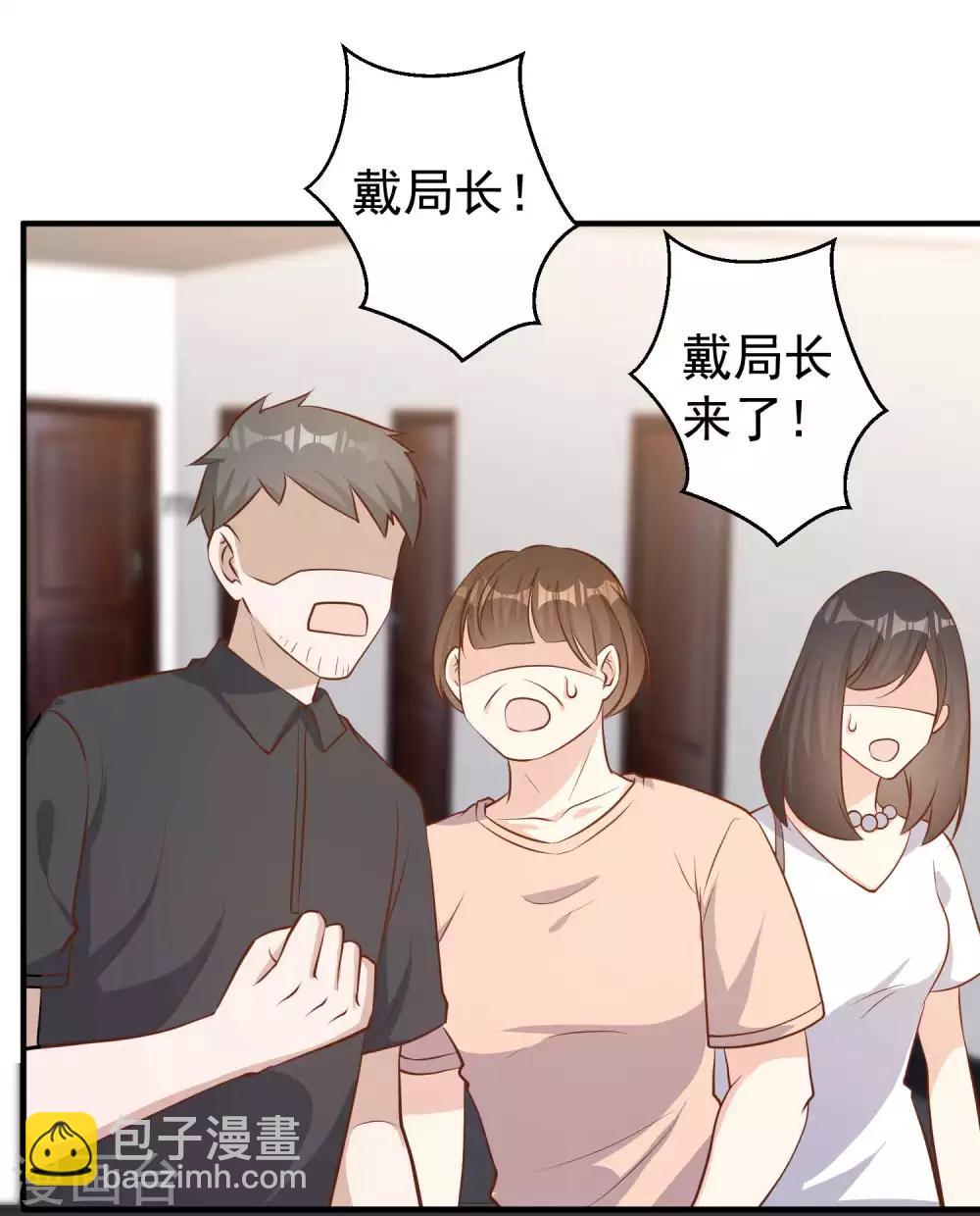 第75话 刚好就作死-第81话