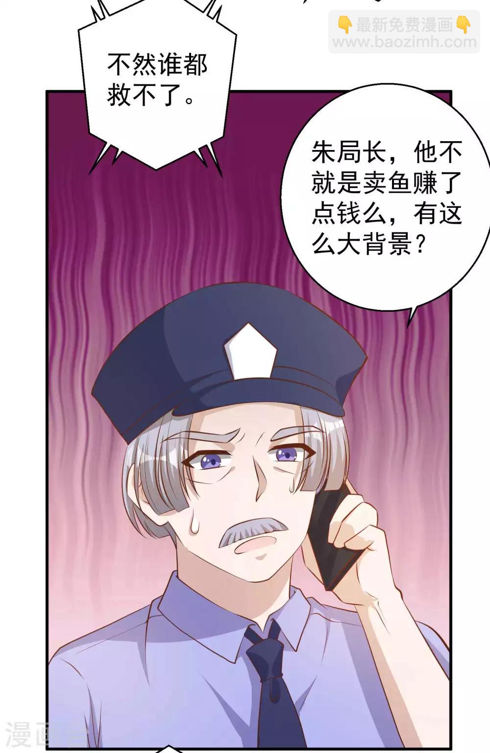 第75话 刚好就作死-第81话