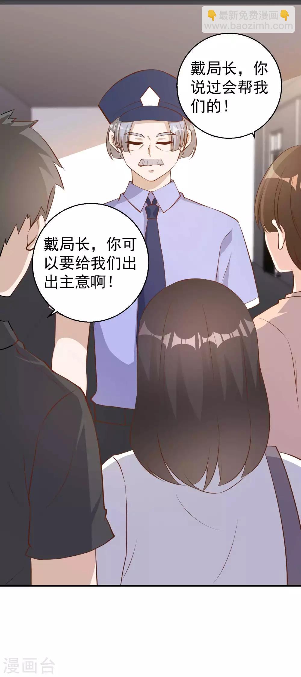 第75话 刚好就作死-第81话