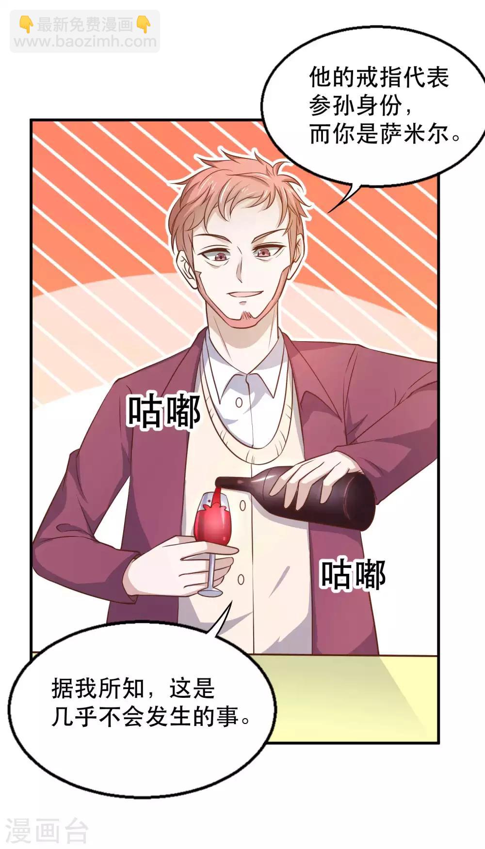 第77话 装什么装-第83话
