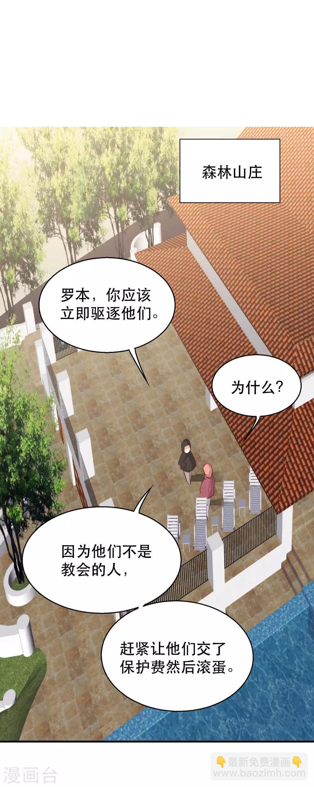 第77话 装什么装-第83话