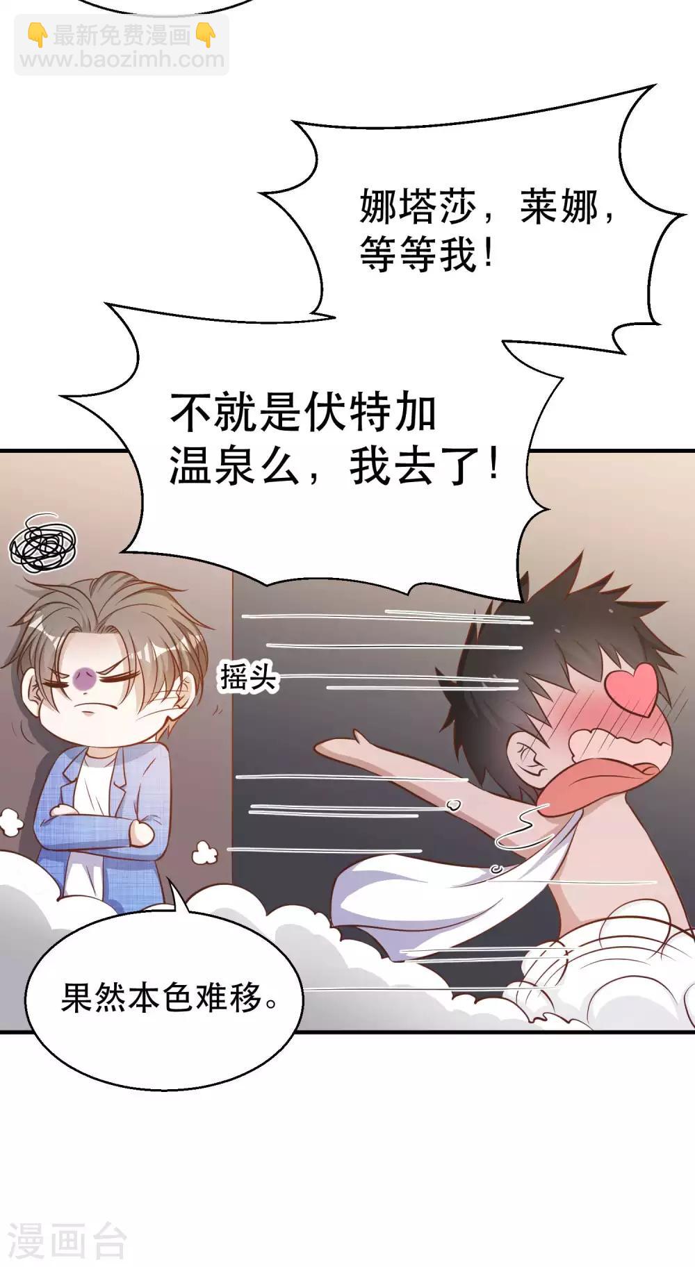 第77话 装什么装-第83话