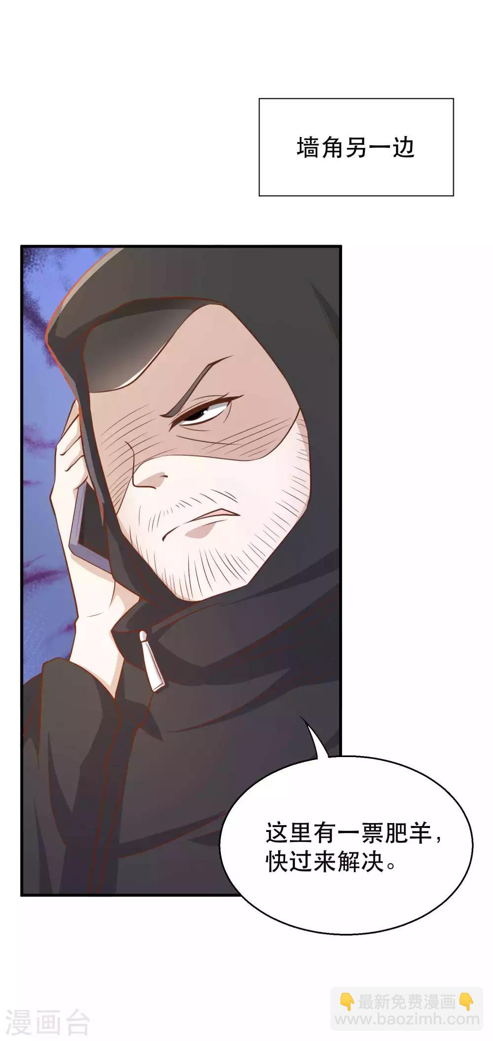 第77话 装什么装-第83话