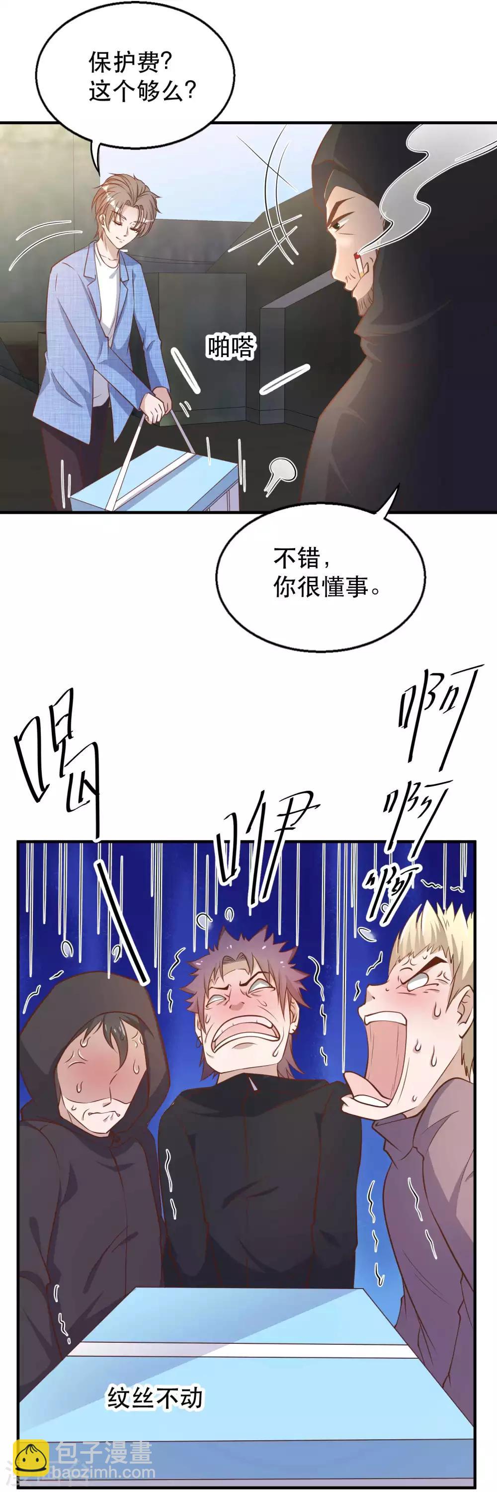 第77话 装什么装-第83话