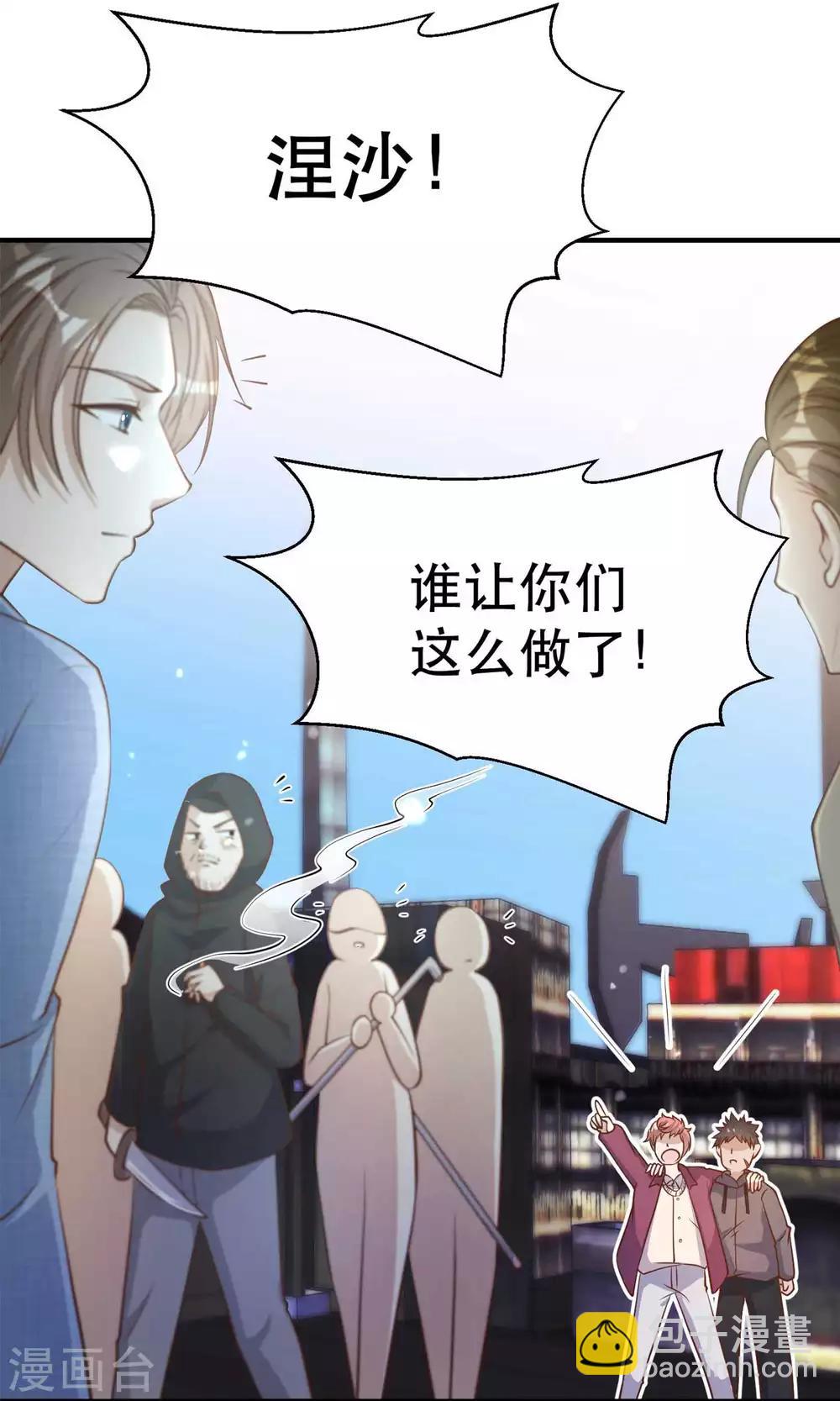 第77话 装什么装-第83话