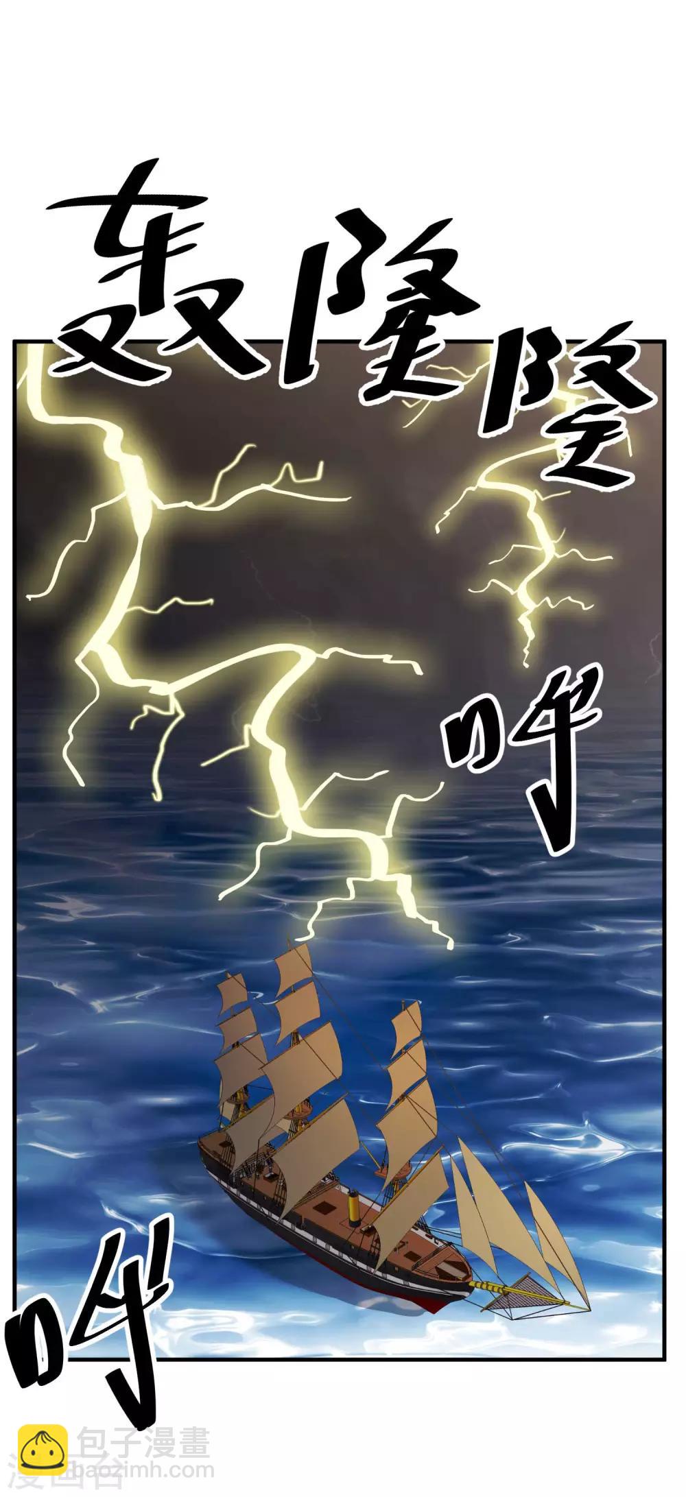 第79话 伟大的参孙-第85话