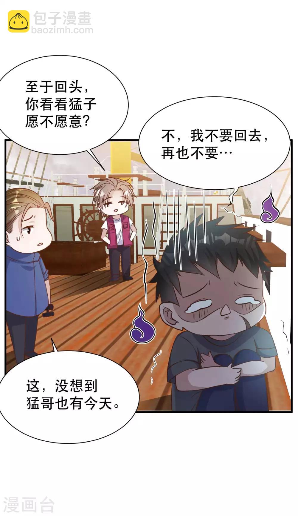 第79话 伟大的参孙-第85话