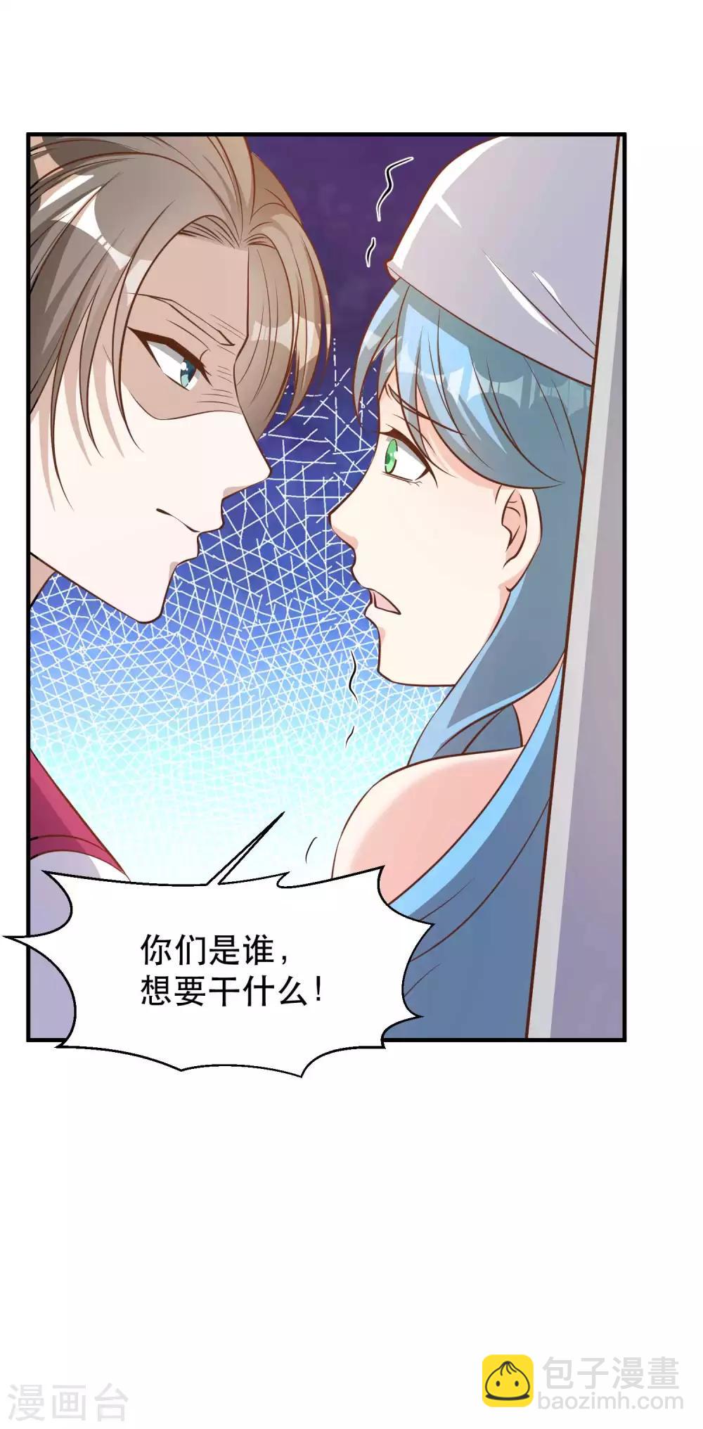 第79话 伟大的参孙-第85话